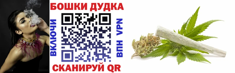 Магазины продажи наркотиков Дальнереченск КОКАИН Галлюциногенные грибы MDMA Бошки Шишки