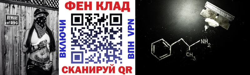 Амфетамин Premium  Дальнереченск 