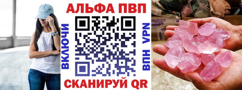 A PVP мука  Дальнереченск 