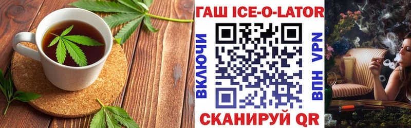 hydra ССЫЛКА Дальнереченск Печенье с ТГК марихуана