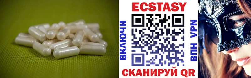 Ecstasy 99%  где купить   Дальнереченск 