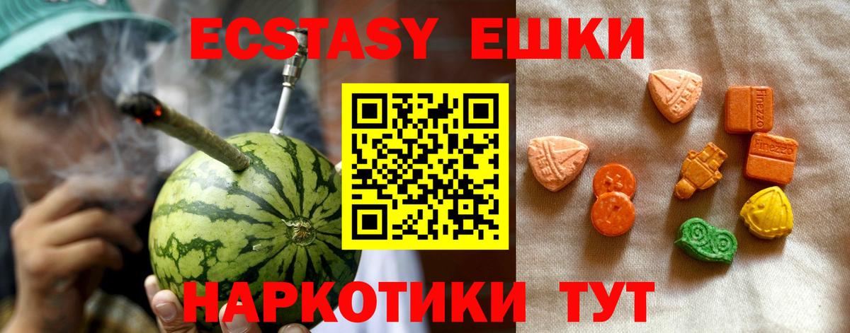 ГАШИШ  Дальнереченск  Меф   Вход с VPN  ГАШИШ  Конопля  КОКАИН 