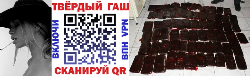 ГАШИШ 40% ТГК  Дальнереченск 