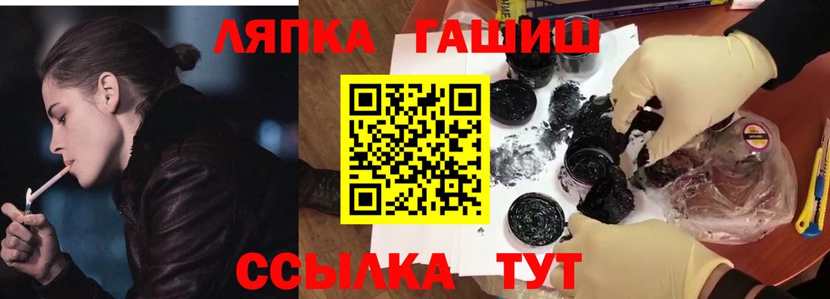 ГАШ hashish  ГАШИШ  Дальнереченск 