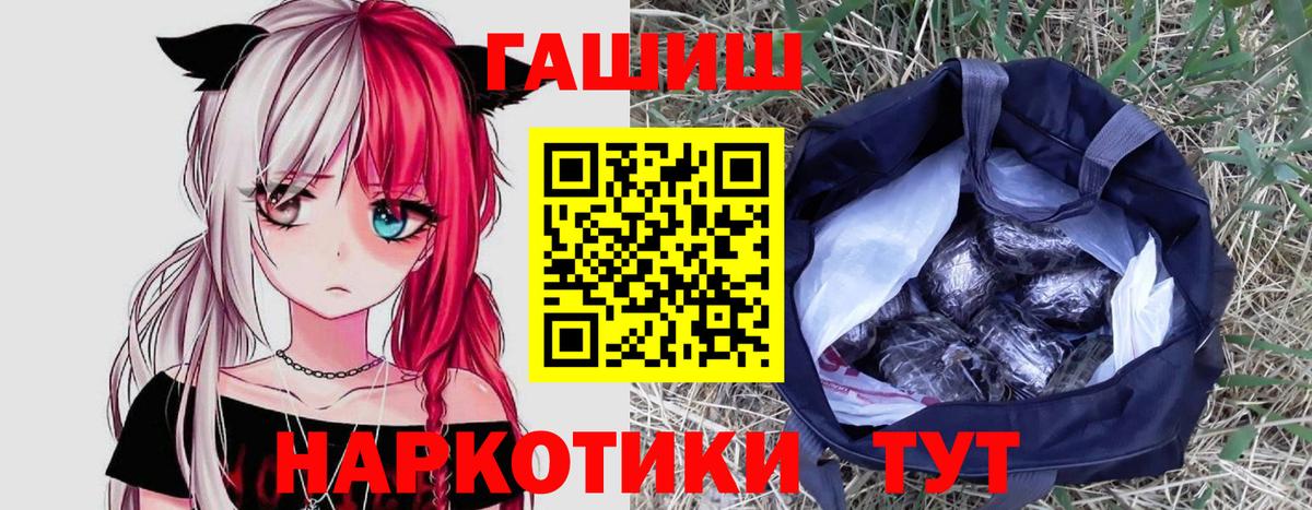 Гашиш VHQ Дальнереченск