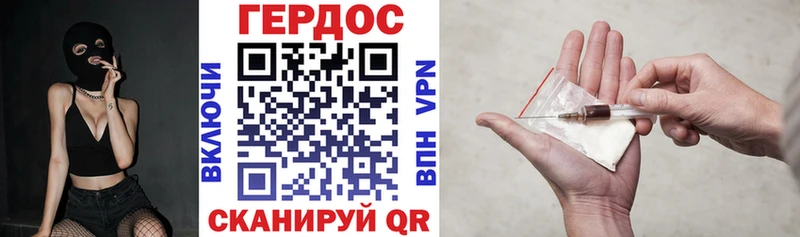Героин белый  Дальнереченск 