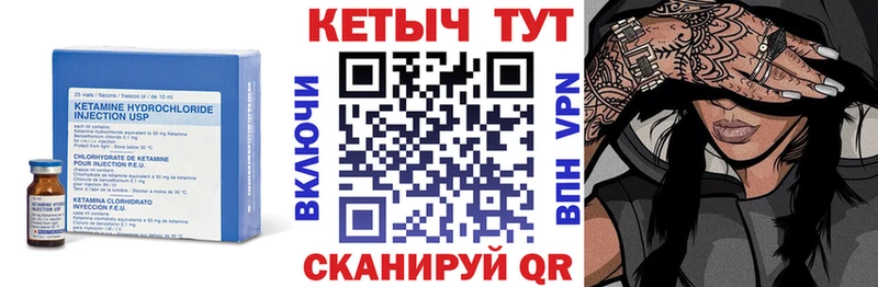 КЕТАМИН VHQ  где купить наркотик  Дальнереченск 