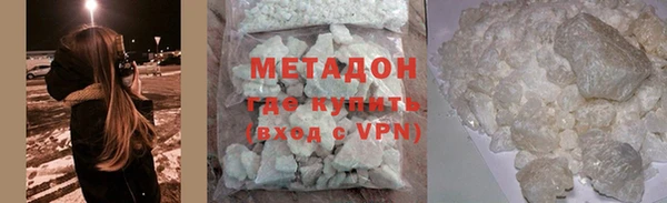 стаф Гатчина