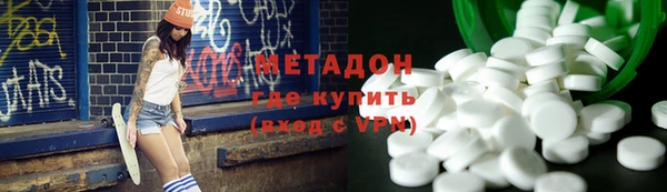 стаф Горнозаводск