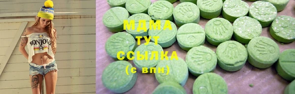 гидра Гвардейск