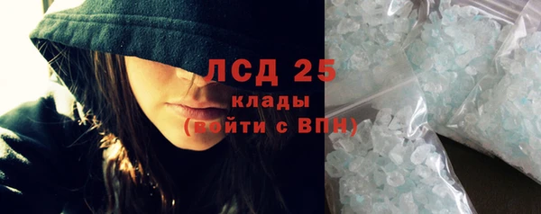 стаф Горнозаводск