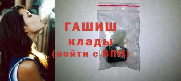 гидра Гвардейск