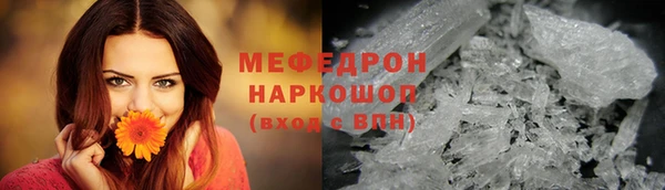 стаф Горнозаводск