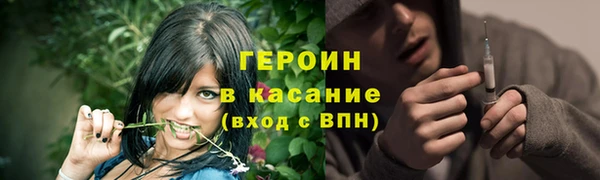 COCAINE Горняк