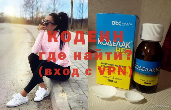 COCAINE Горняк