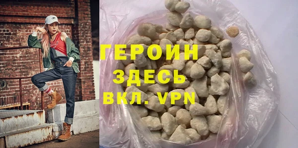 COCAINE Горняк