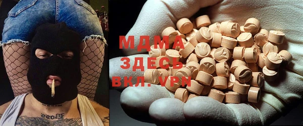 стаф Горнозаводск