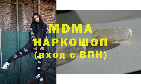 гидра Галич