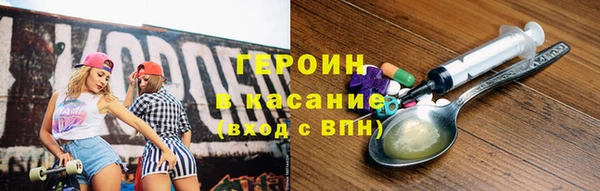 прущая мука Покровск