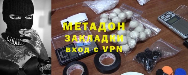 гидра Гвардейск