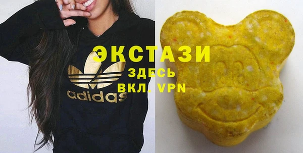 стаф Горнозаводск