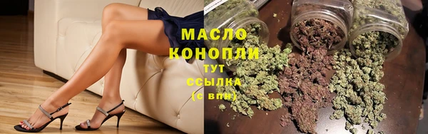 стаф Горнозаводск
