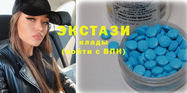 стаф Горнозаводск