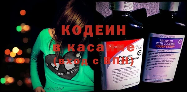 COCAINE Горняк