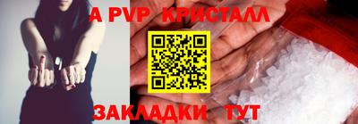 гидра Вязники