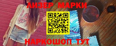 COCAINE Балахна