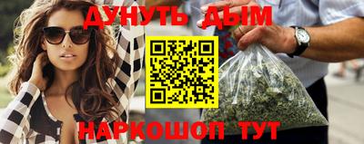 COCAINE Балахна