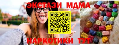 MDMA Premium VHQ Балашиха