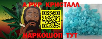 прущий лед Вышний Волочёк