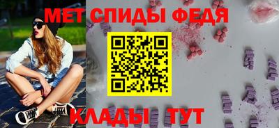 герыч Балаково