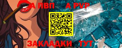 герыч Балаково