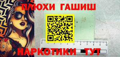 герыч Балаково