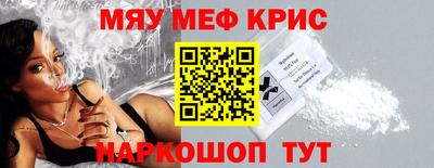 герыч Балаково