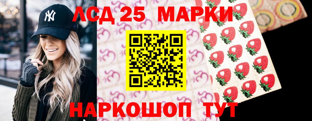 ЛСД экстази ecstasy  Лсд 25 экстази  LSD-25 экстази кислота  hydra ссылка  Дальнереченск 