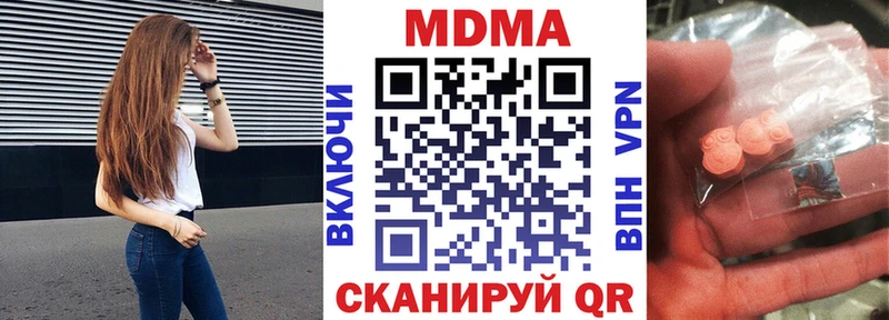 MDMA Molly  Дальнереченск 