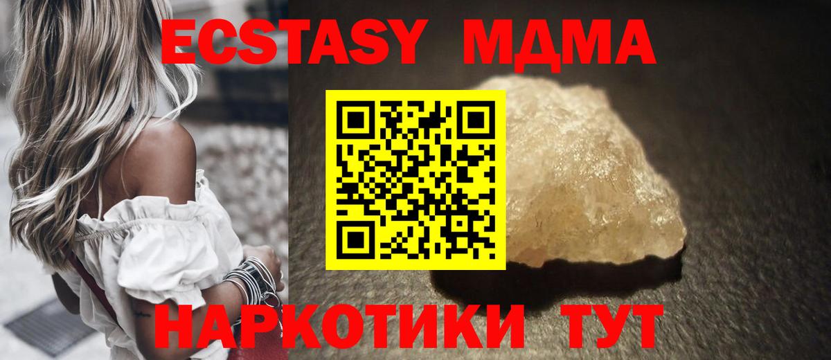 МЕТАМФЕТАМИН Дальнереченск