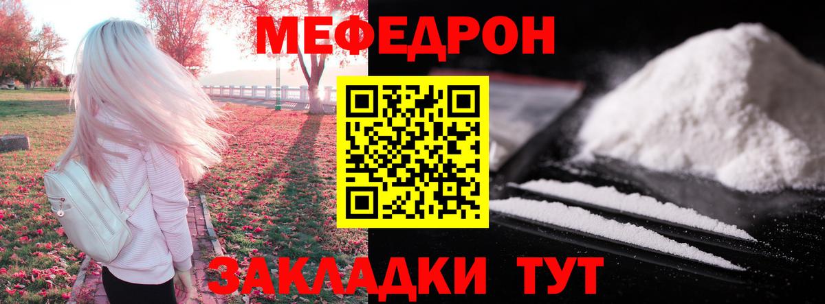 Бутират Дальнереченск