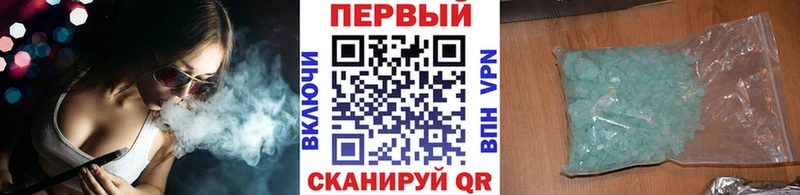 ссылка на мегу зеркало  Дальнереченск  Метамфетамин кристалл 