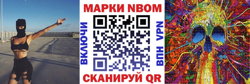 blacksprut ссылки  Дальнереченск  Марки N-bome 1500мкг 
