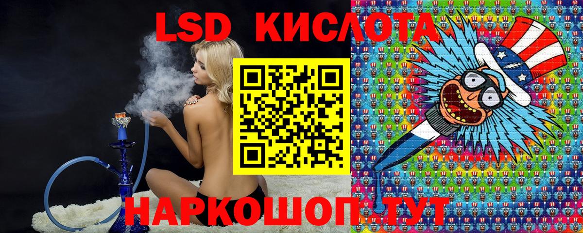 Марки N-bome 1,8мг  Дальнереченск 