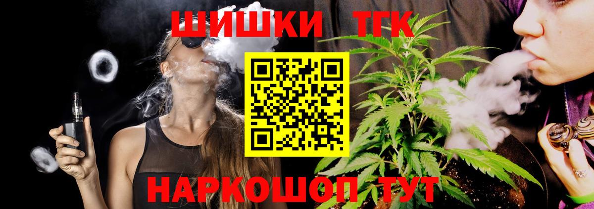 Марихуана SATIVA & INDICA  МАРИХУАНА семена  Конопля VHQ  Конопля MAZAR  Дальнереченск 